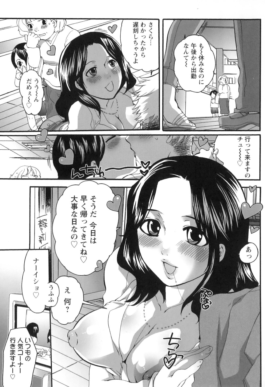 [命わずか] 生えてるお姉さんは好きですか？