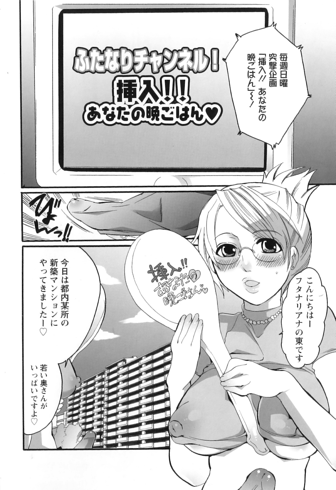 [命わずか] 生えてるお姉さんは好きですか？
