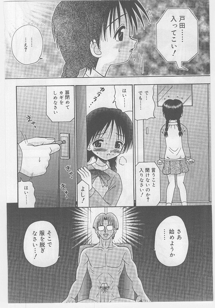 [アンソロジー] ラストチャイルド