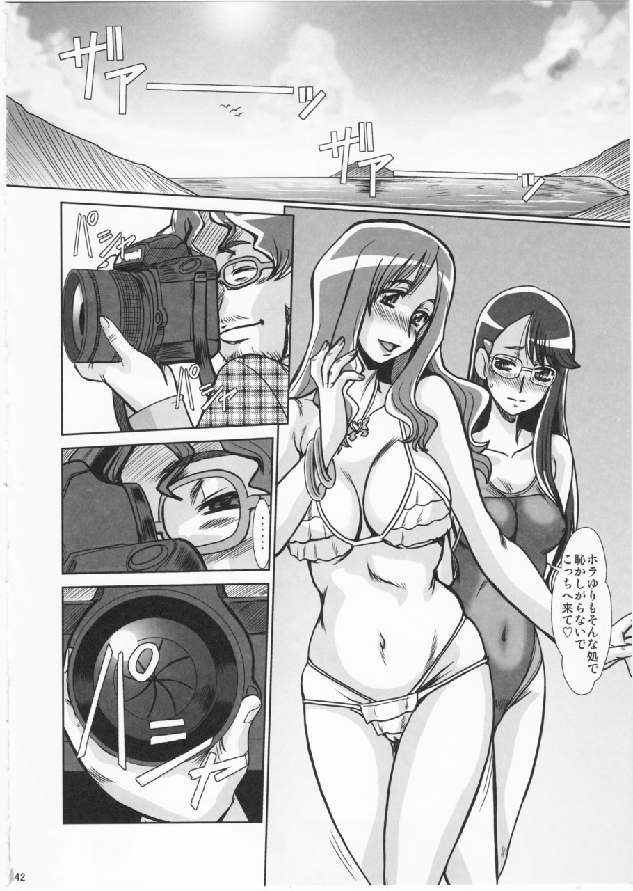 (C78) [ぱるぷんて (深田拓士)] F-68 (ハートキャッチプリキュア!)