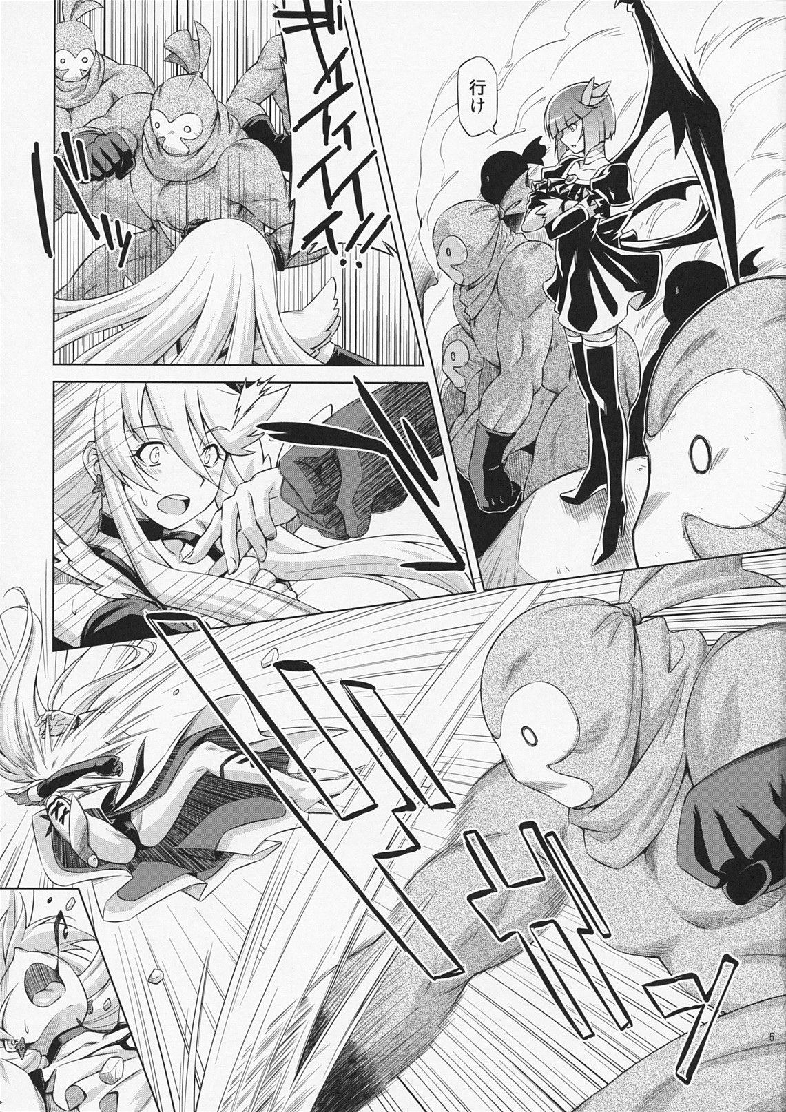 (C79) [ACID EATERS (和馬村政)] Under the Moonlight (ハートキャッチプリキュア!)