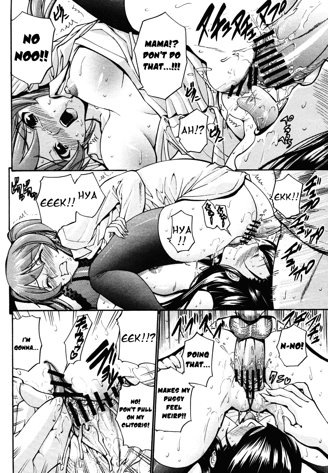 [西川康] 母娘スレイブ 前後編 [英訳] [よろしい]