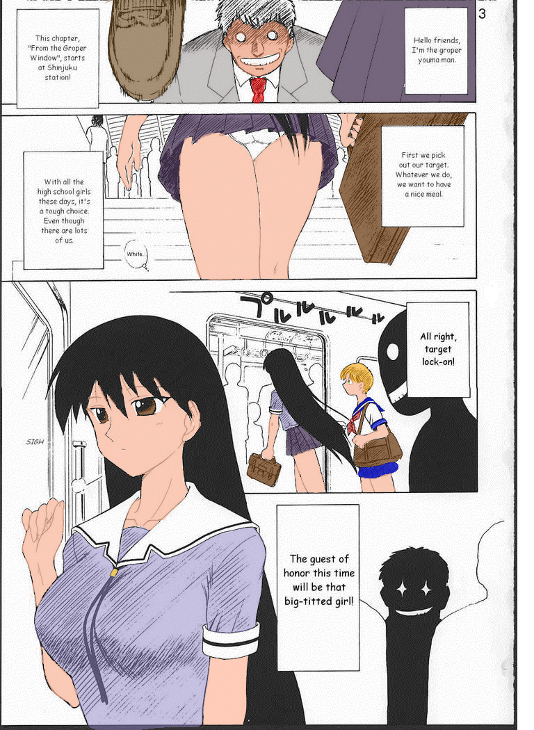(Cレヴォ32) [Black Dog (黒犬獣)] Spice Girl (あずまんが大王) [英訳] [カラー化]
