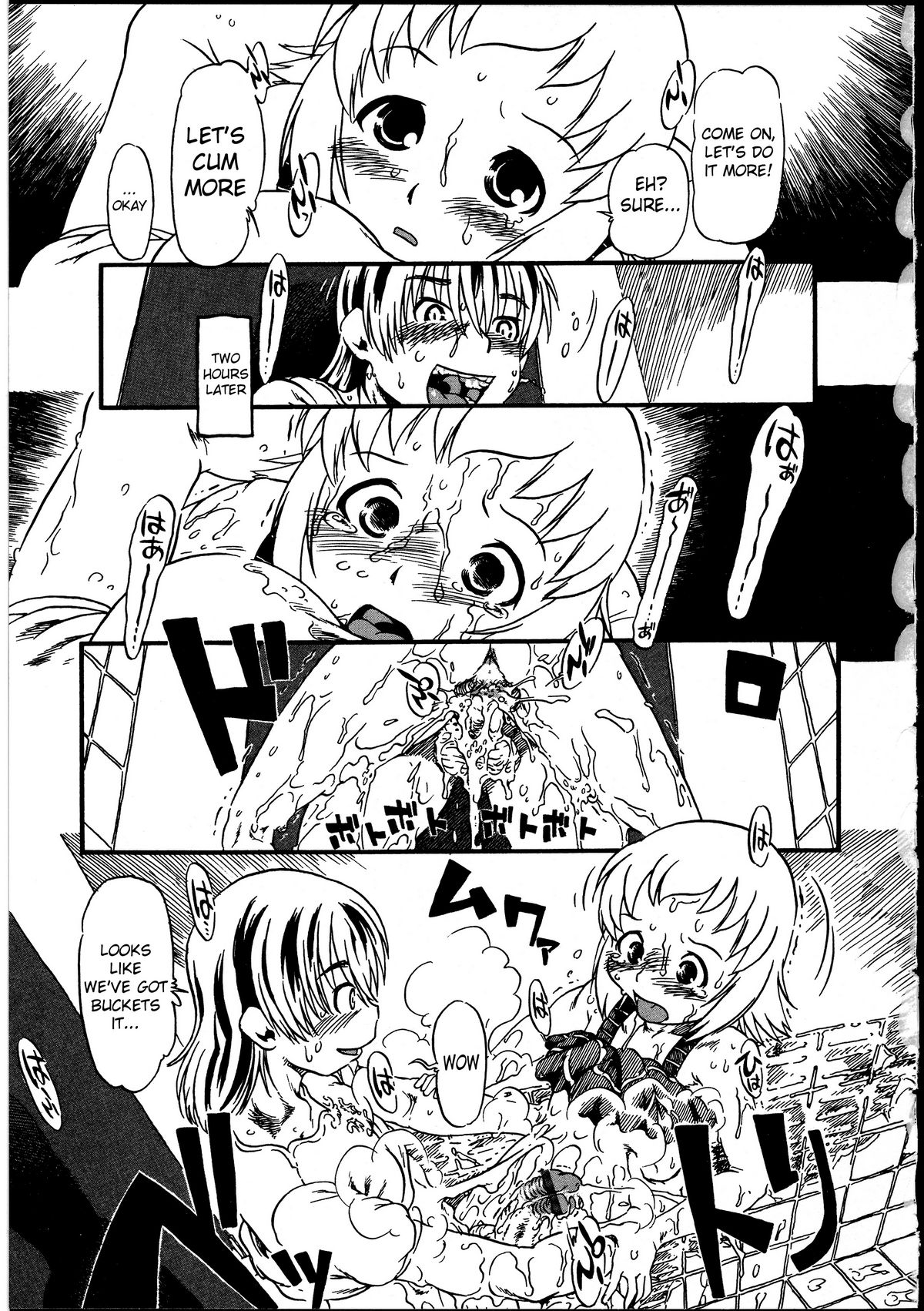 [掘骨砕三] 祟る便所 (ふたなりっ娘の世界 2) [英訳]