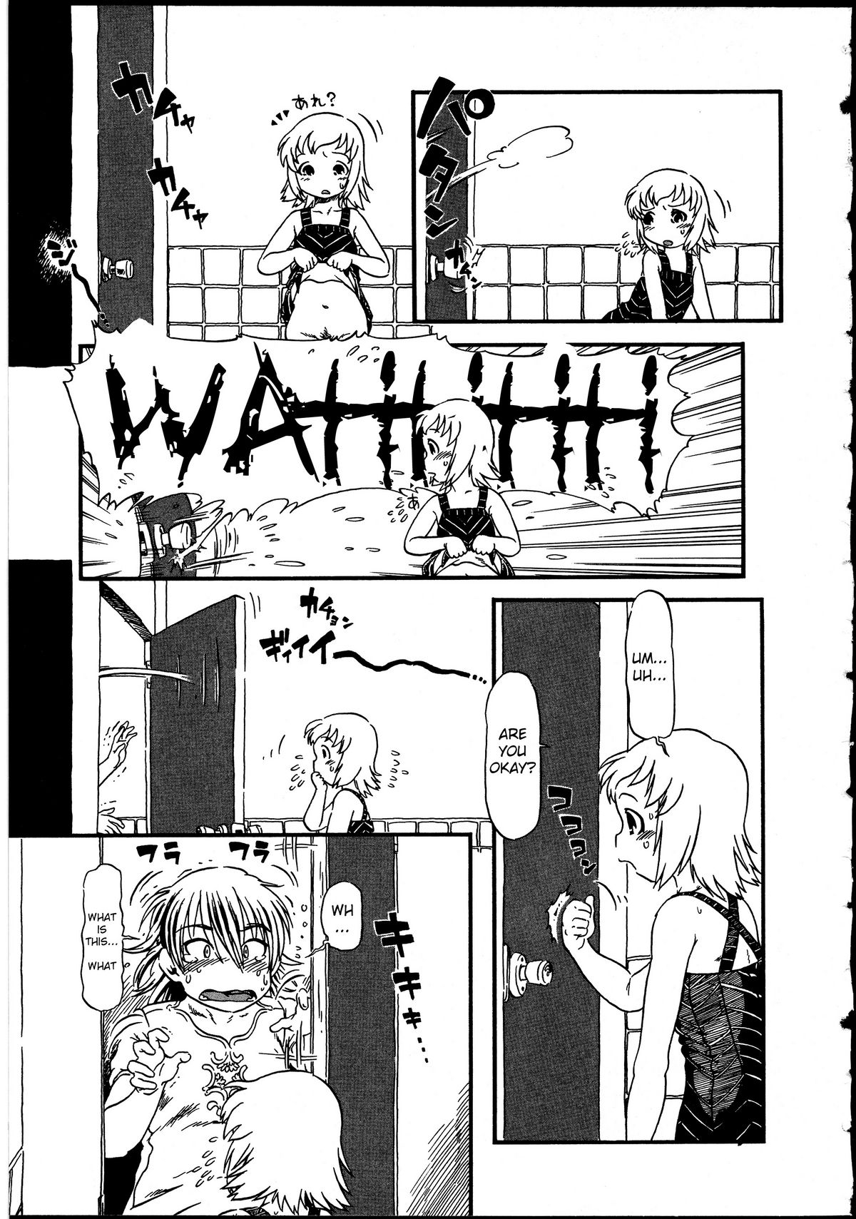 [掘骨砕三] 祟る便所 (ふたなりっ娘の世界 2) [英訳]