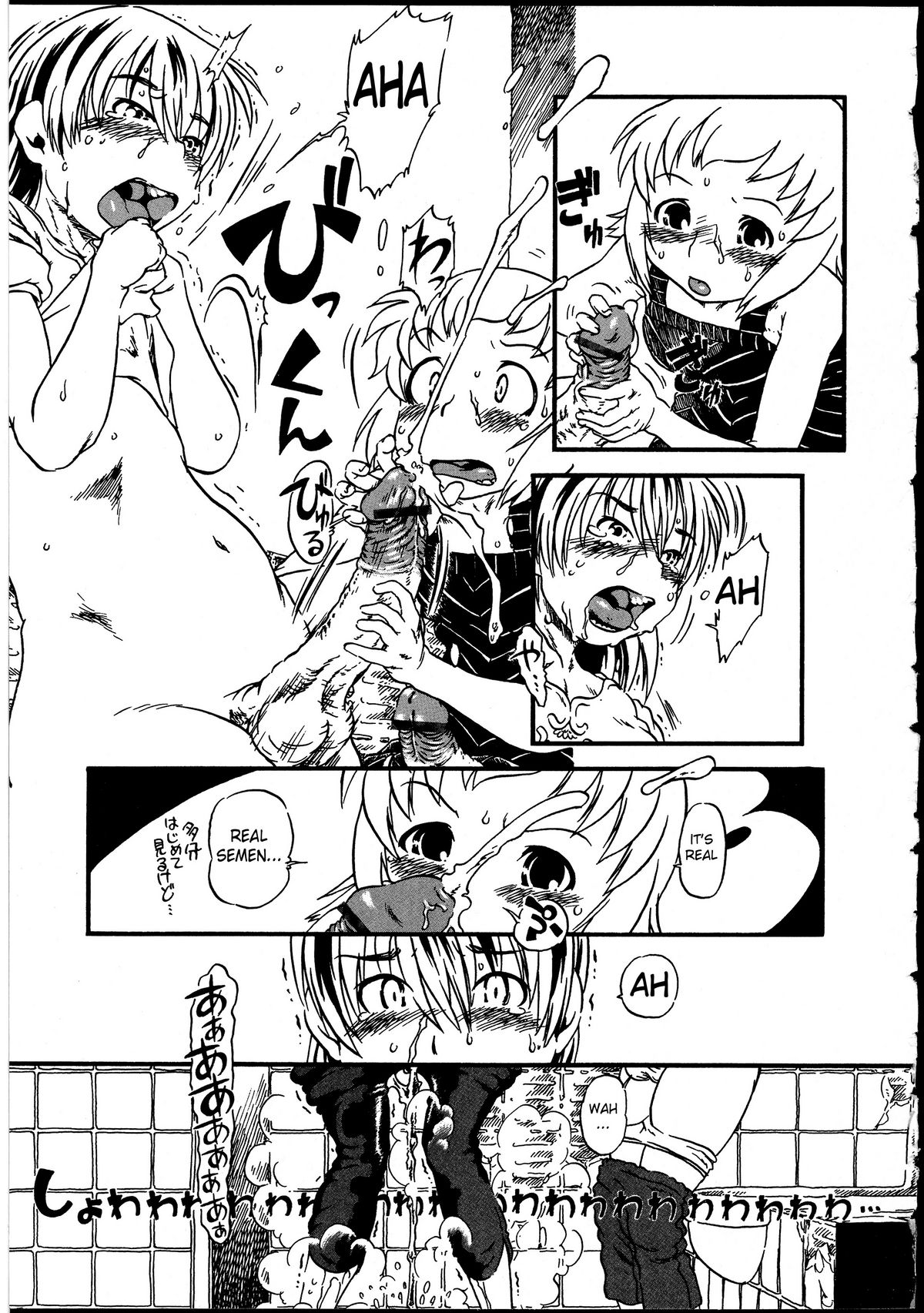 [掘骨砕三] 祟る便所 (ふたなりっ娘の世界 2) [英訳]
