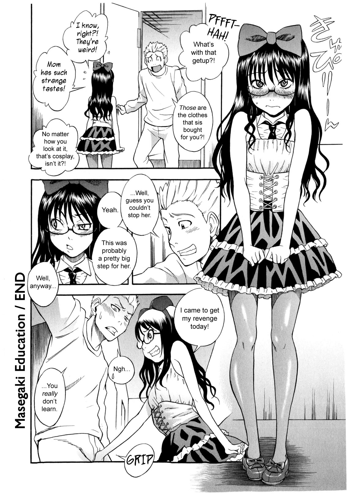 【しでんあきら】キャンディーガールCh.2 + 4-10