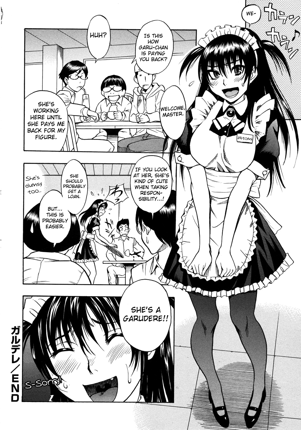 【しでんあきら】キャンディーガールCh.2 + 4-10