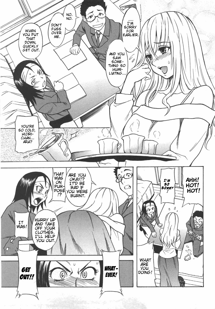 【しでんあきら】キャンディーガールCh.2 + 4-10