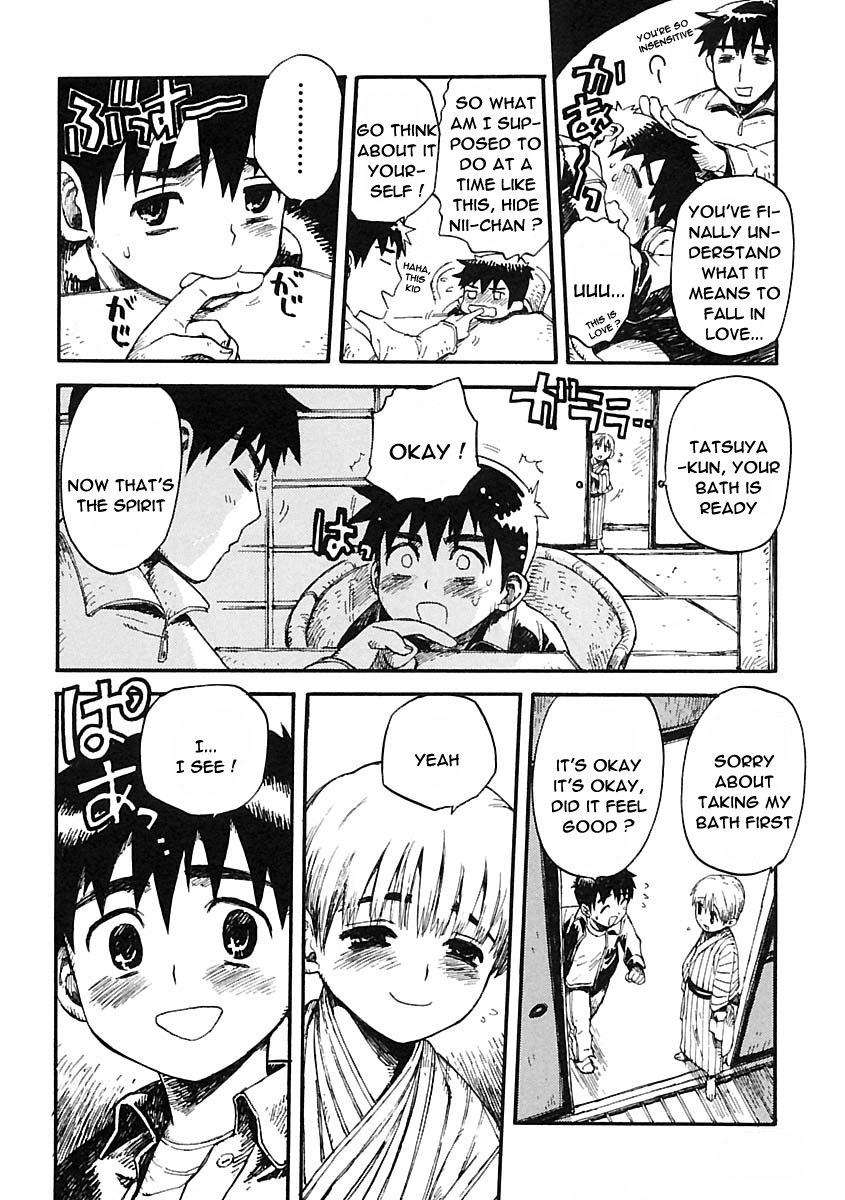 [かわだ章吾] われも恋う [英訳]