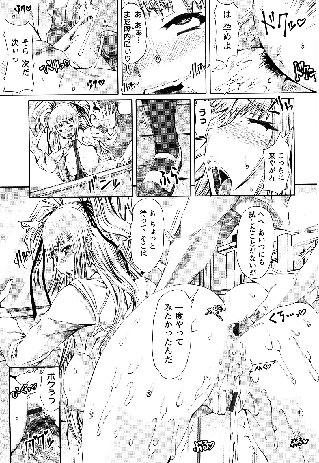 [RED-RUM] LOVE DOG