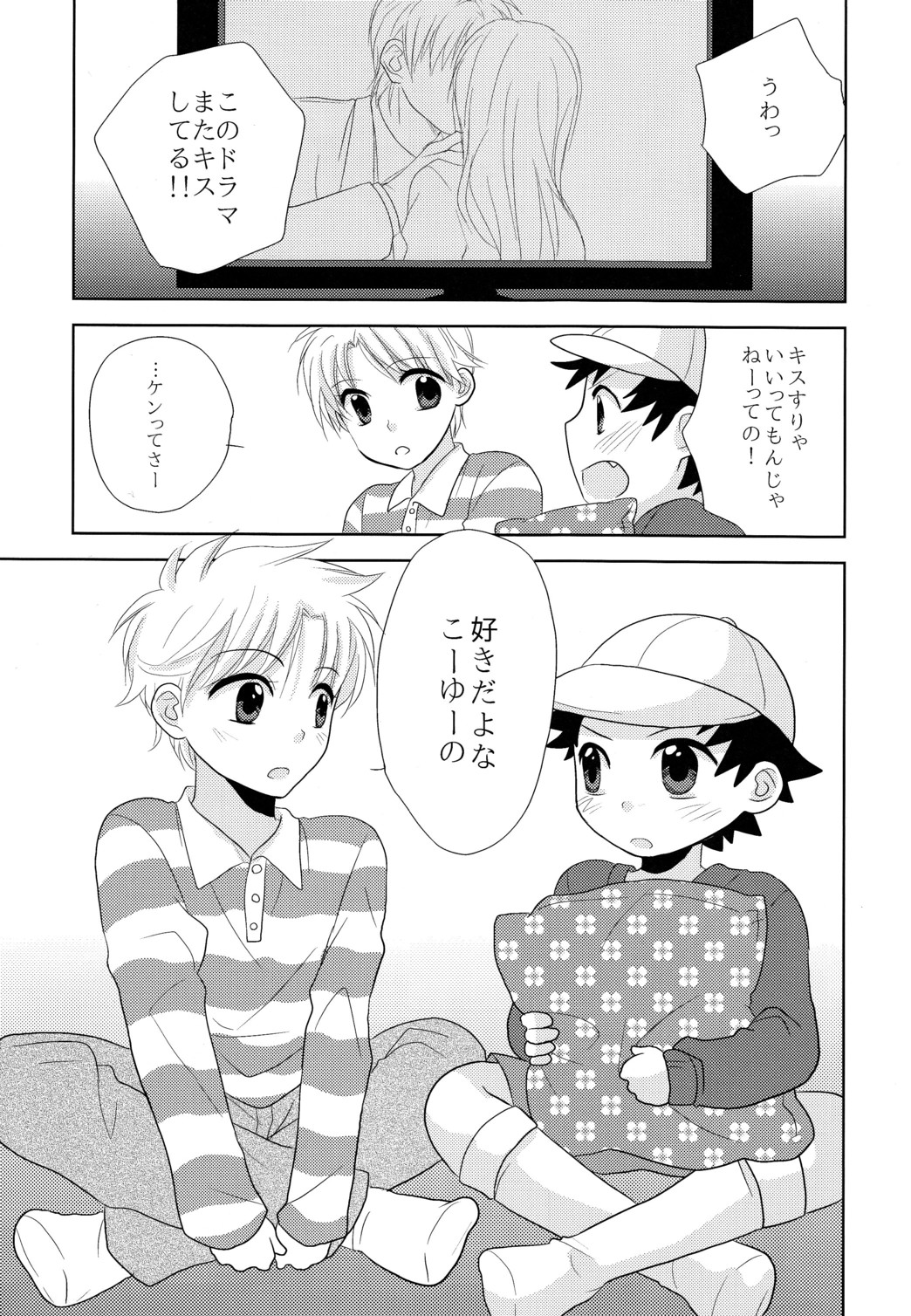 【泉クレハ_ショコラ】すりすりしてみる