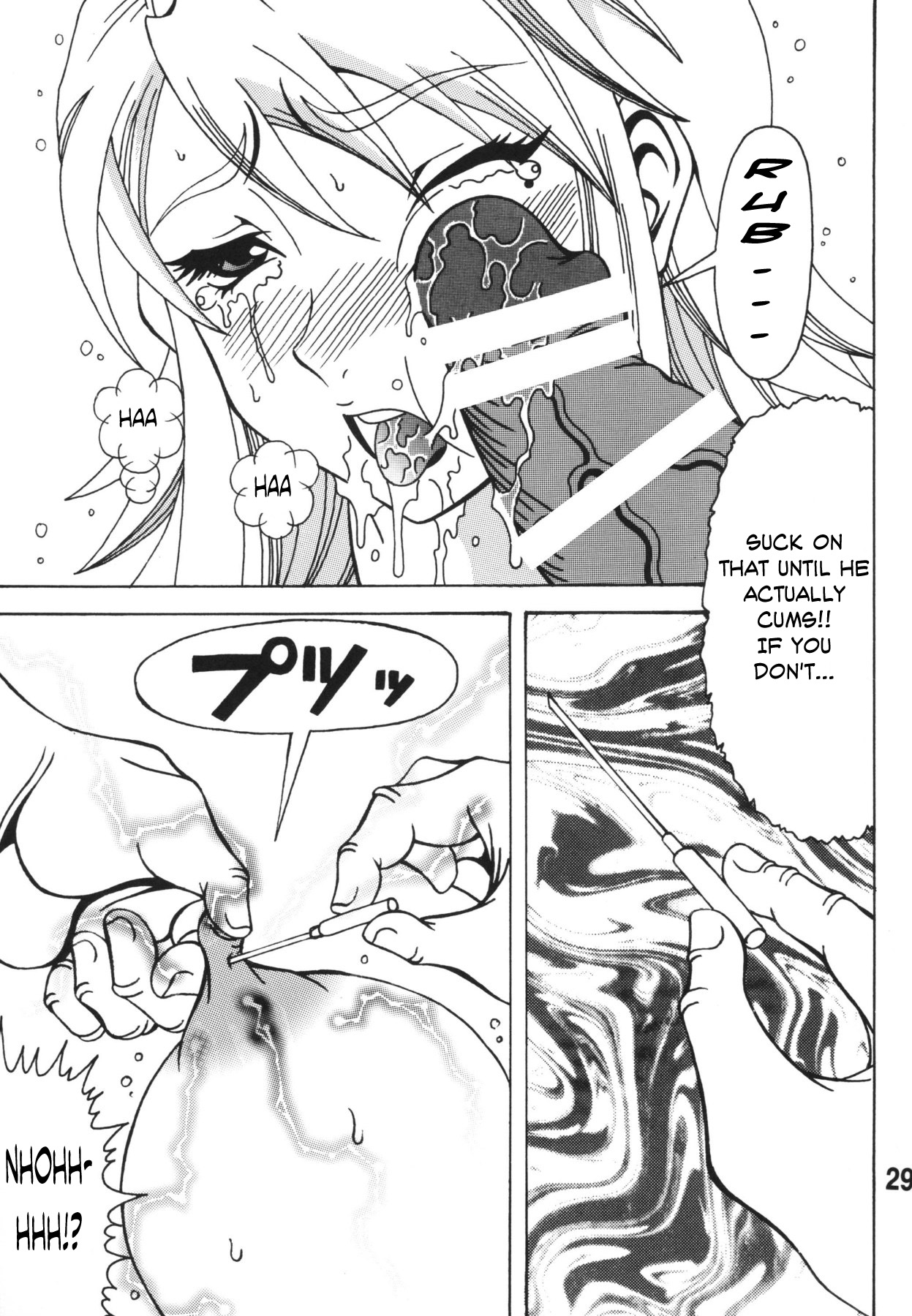 (C78) [RPG COMPANY2] ちん乞い! (にゃんこい!) [英訳]
