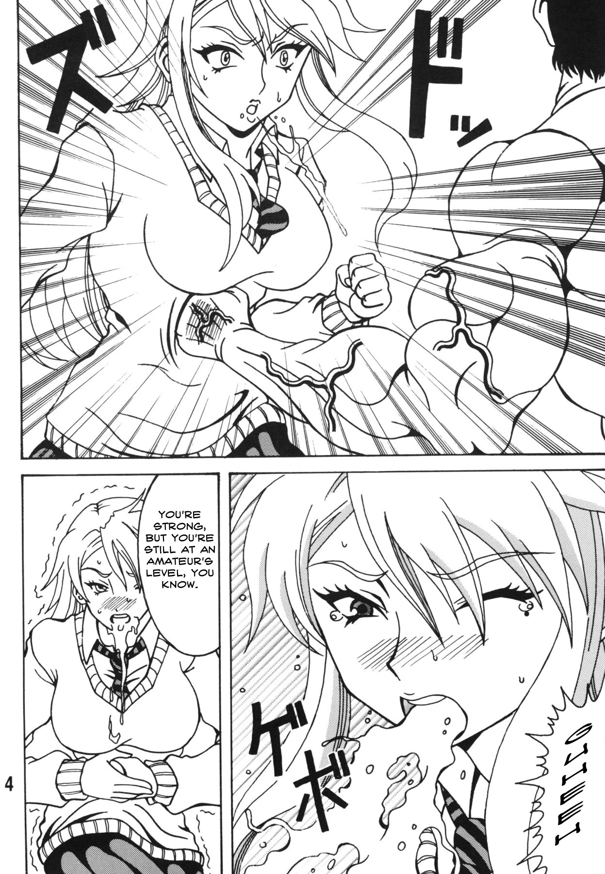 (C78) [RPG COMPANY2] ちん乞い! (にゃんこい!) [英訳]