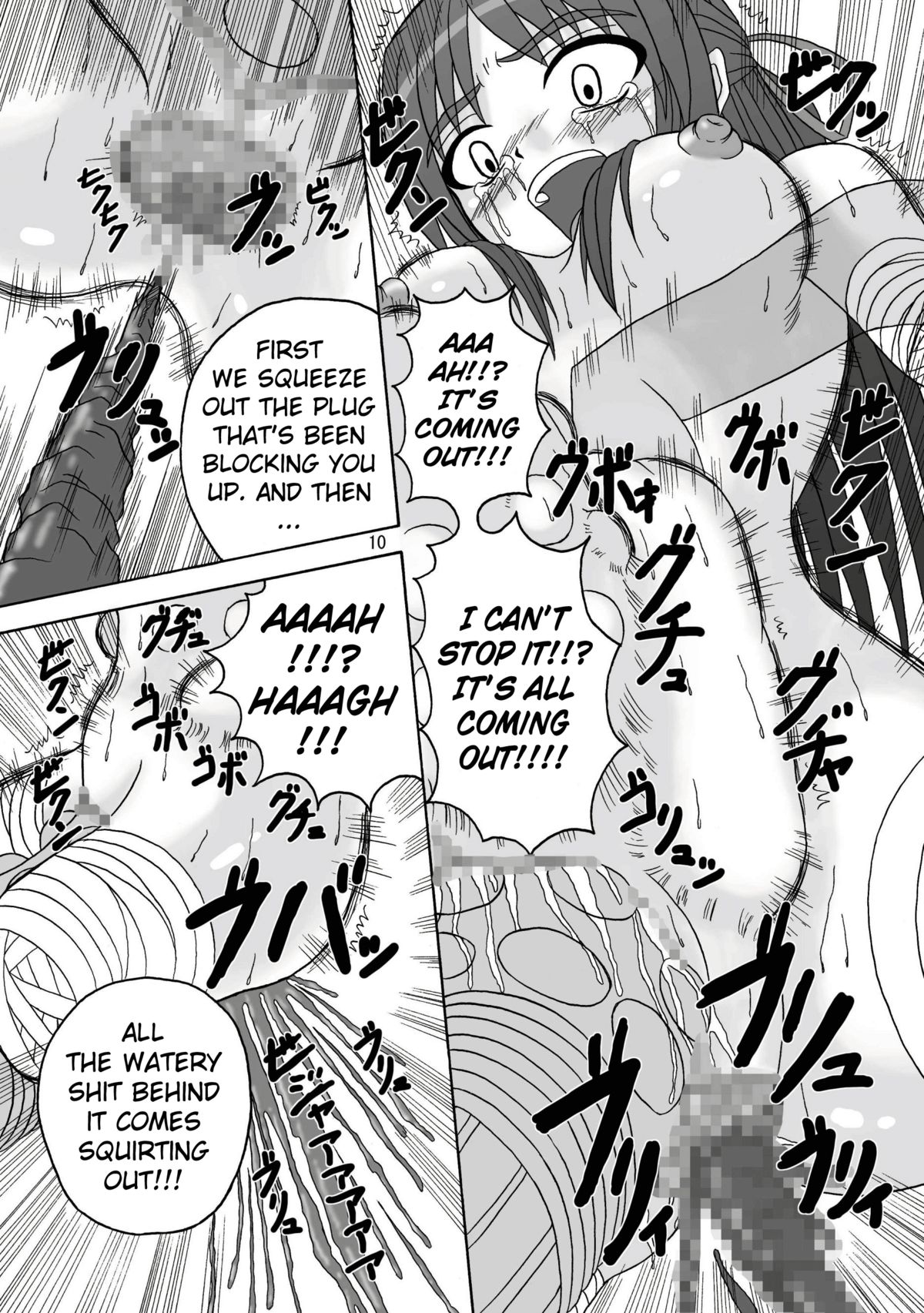 [ぱいんとさいず (天籟, TKS)] スカばね姫 (屍姫) [英訳]