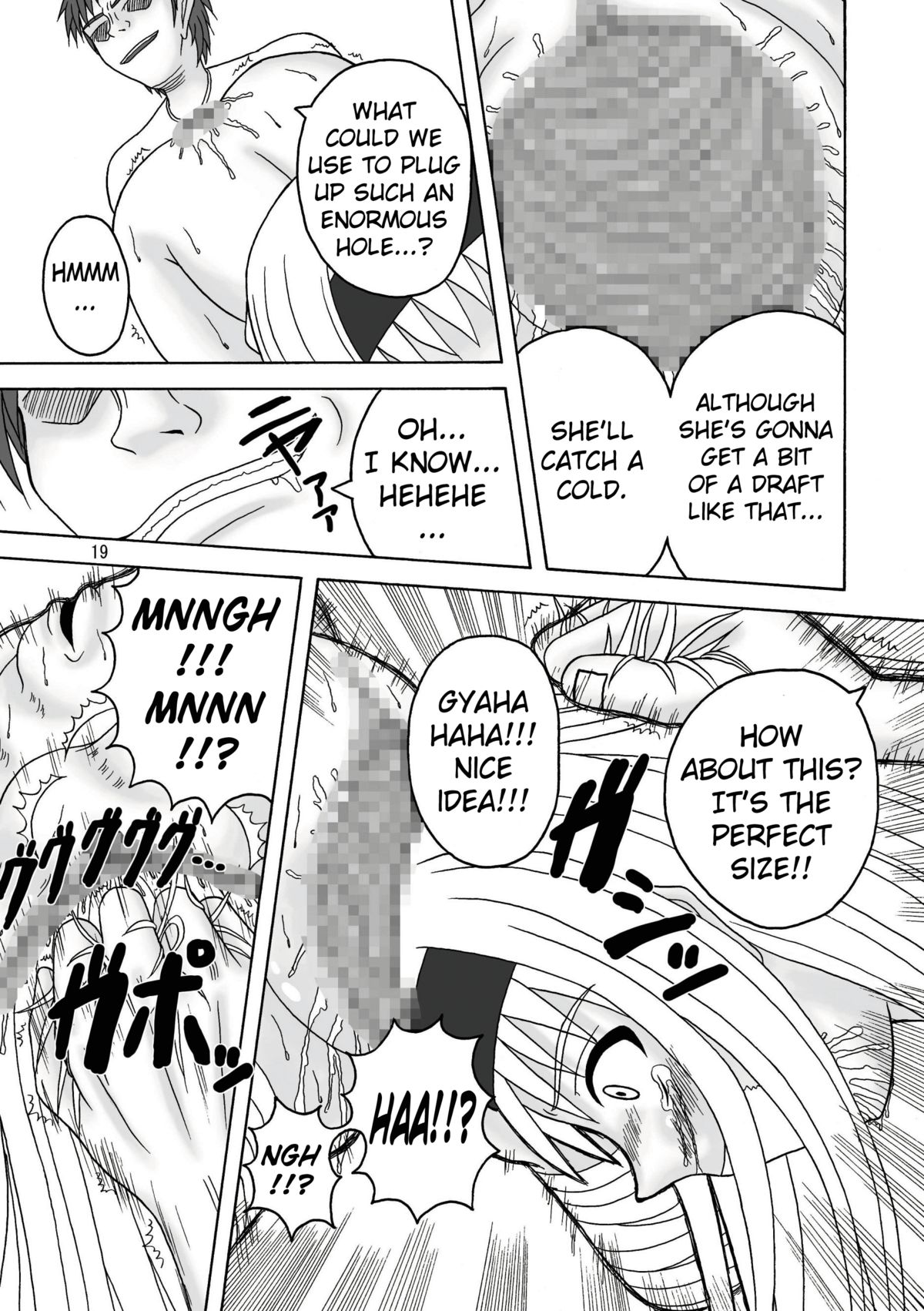 [ぱいんとさいず (天籟, TKS)] スカばね姫 (屍姫) [英訳]