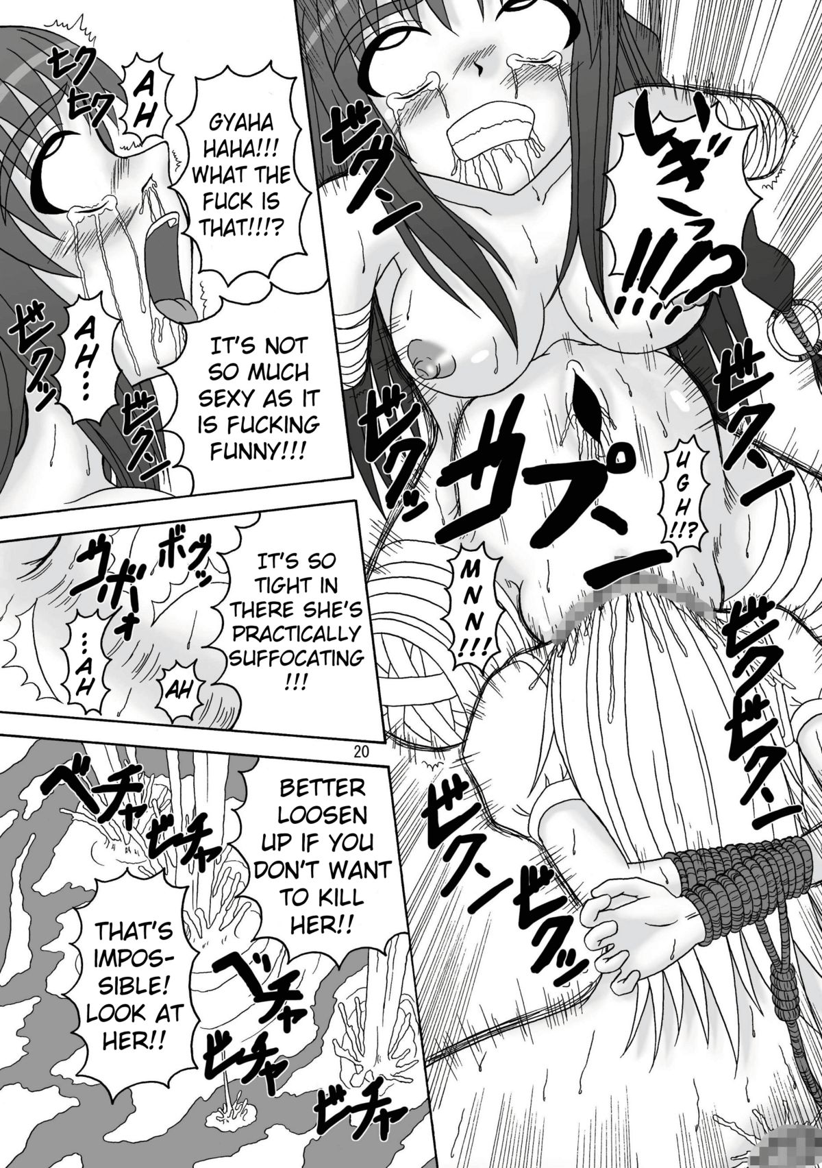 [ぱいんとさいず (天籟, TKS)] スカばね姫 (屍姫) [英訳]