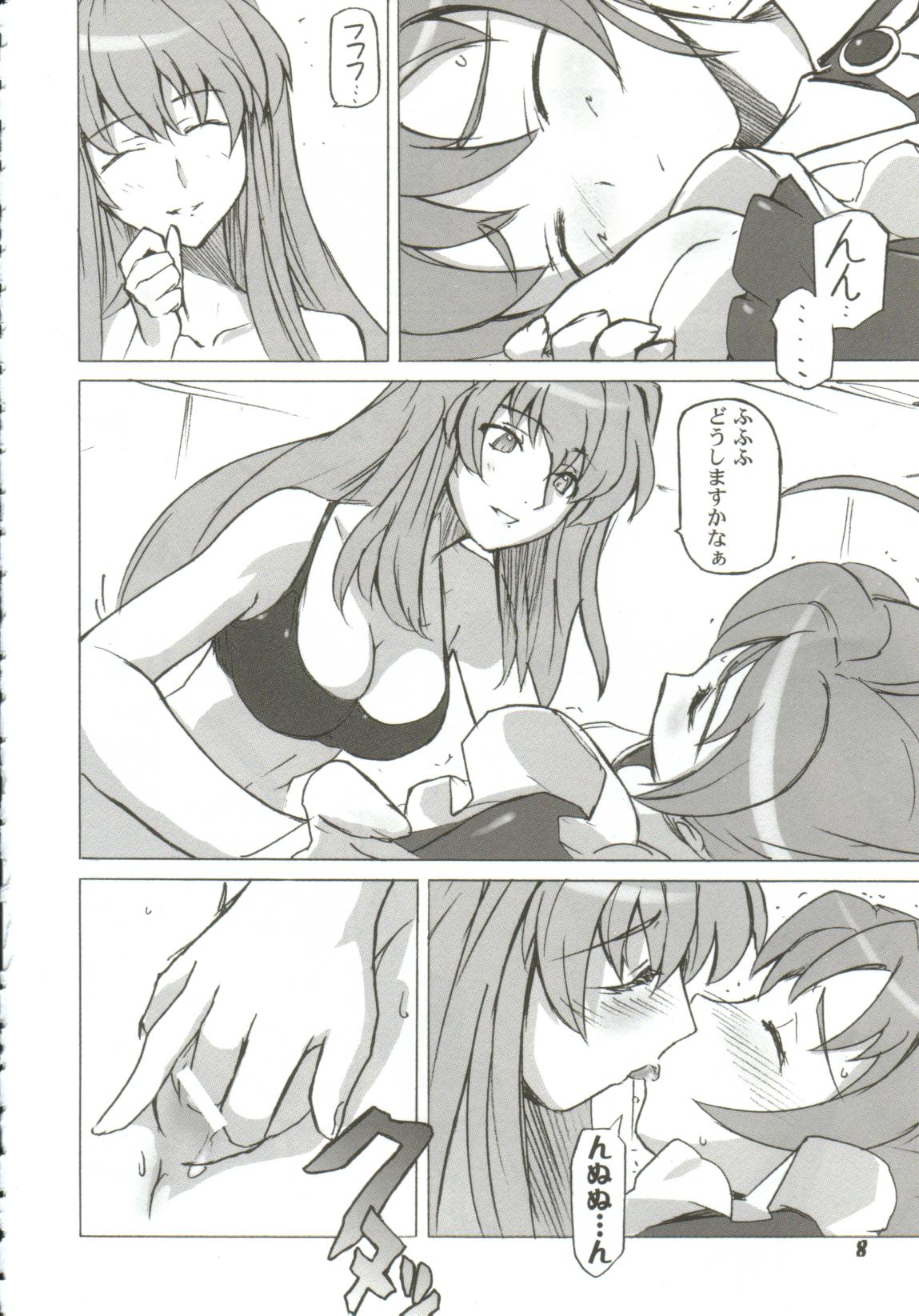[アンソロジー] ガールズxxx.HG