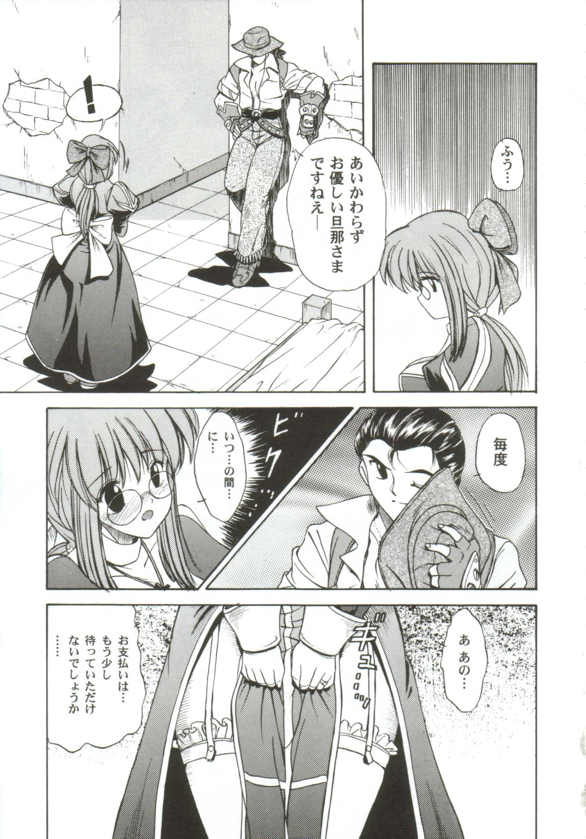 [アンソロジー] ガールズxxx.HG