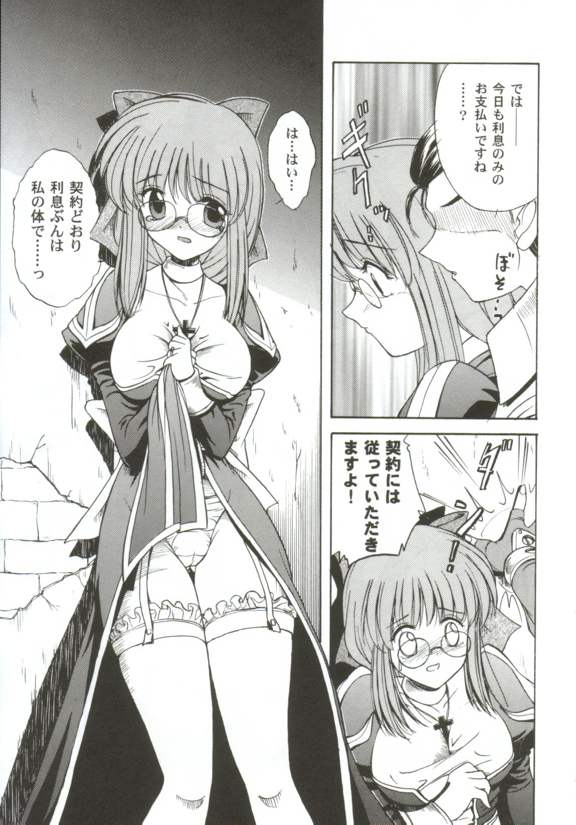 [アンソロジー] ガールズxxx.HG