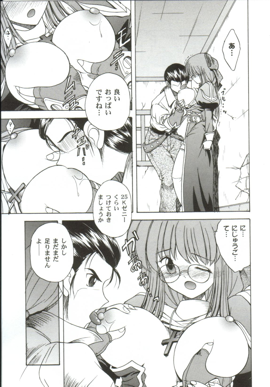 [アンソロジー] ガールズxxx.HG