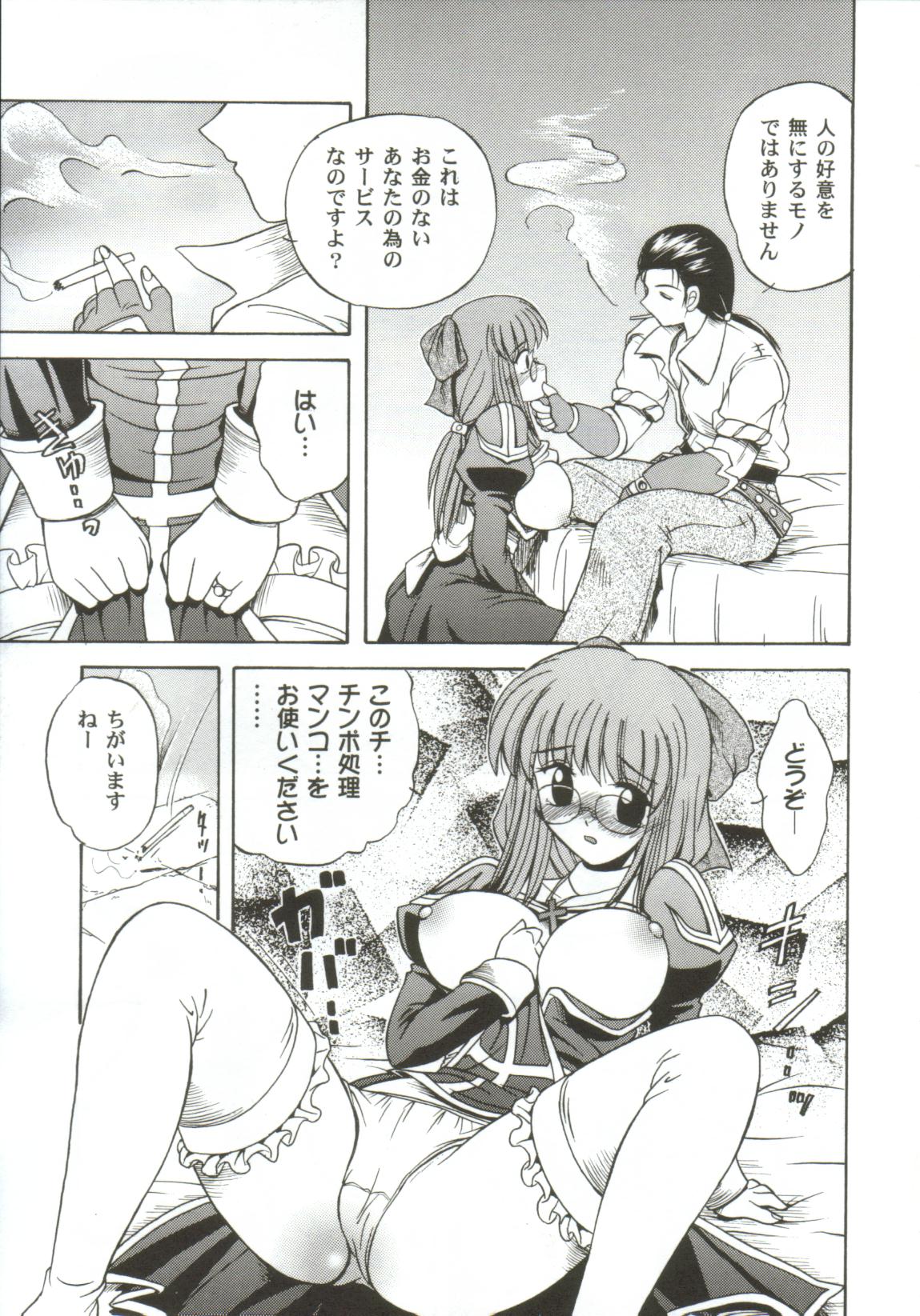 [アンソロジー] ガールズxxx.HG