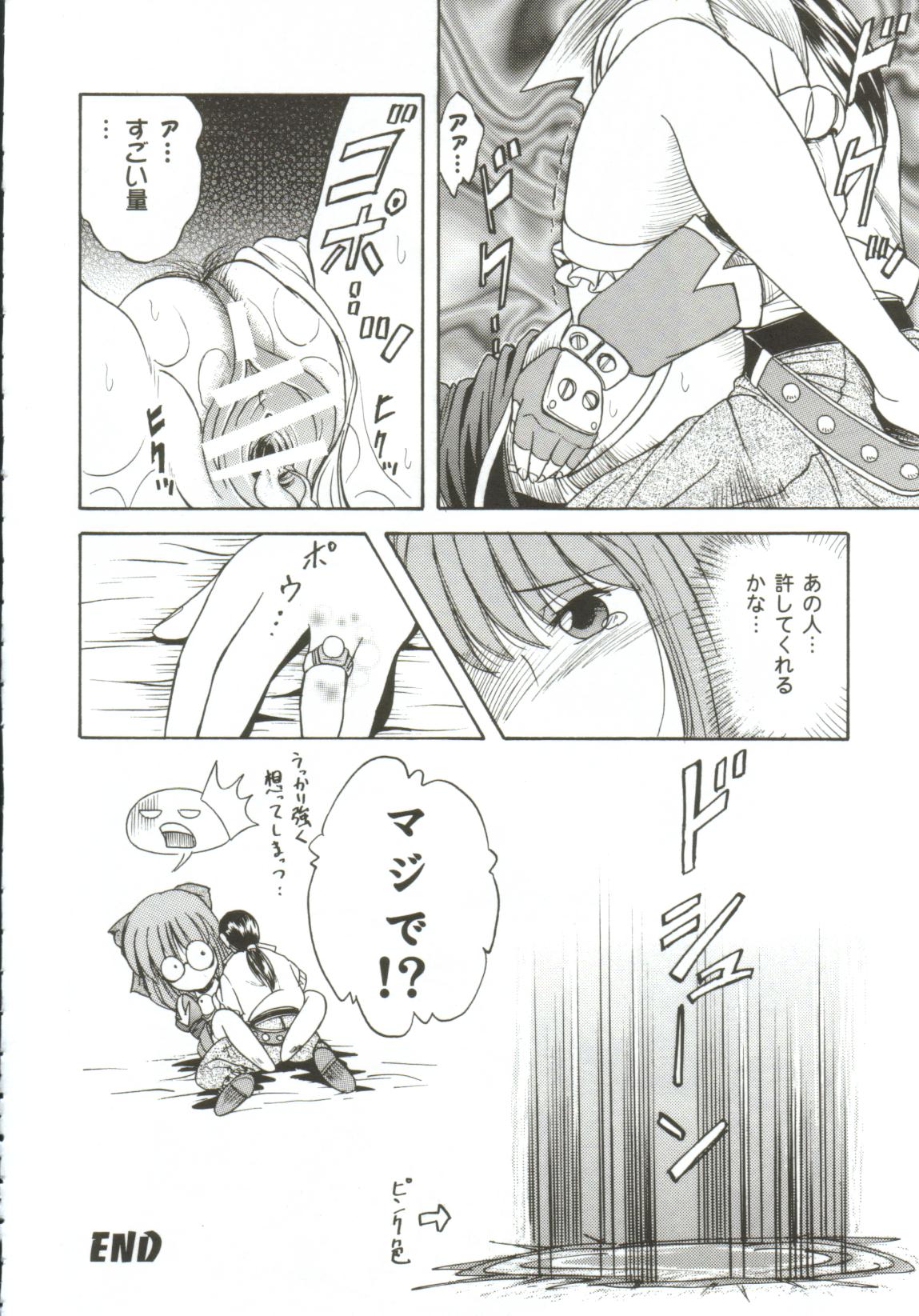 [アンソロジー] ガールズxxx.HG