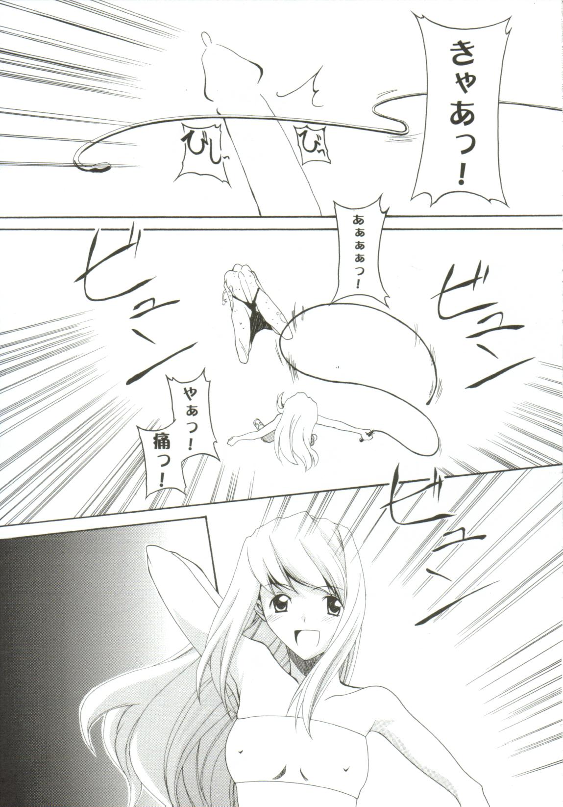 [アンソロジー] ガールズxxx.HG