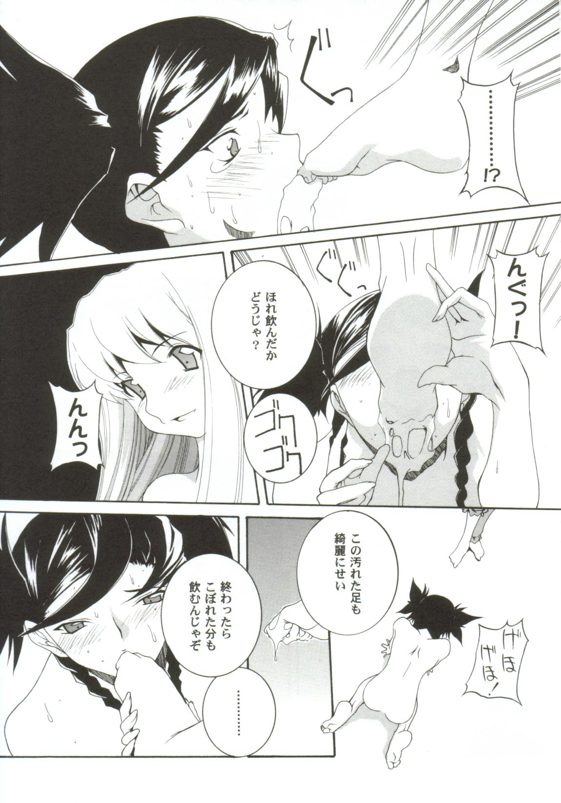 [アンソロジー] ガールズxxx.HG