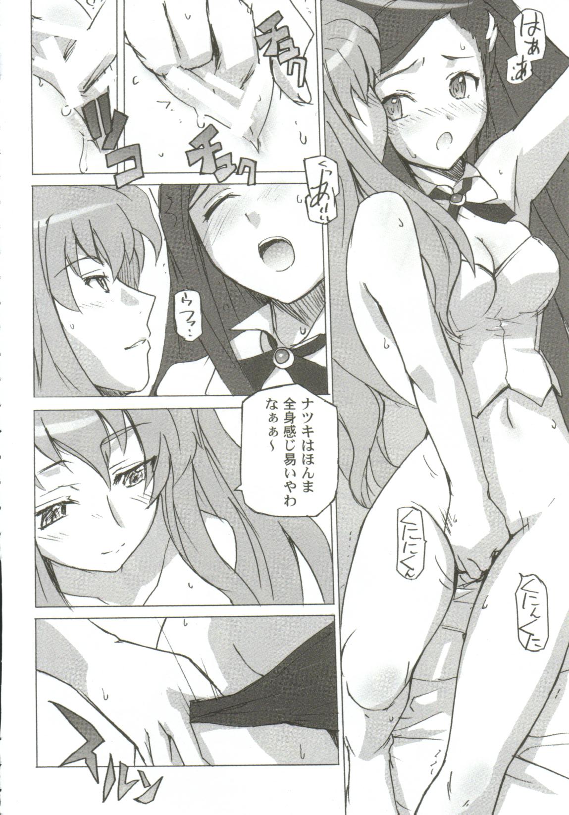 [アンソロジー] ガールズxxx.HG