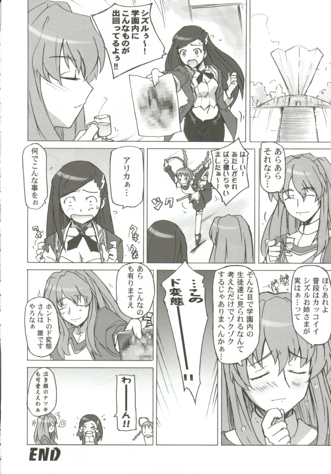 [アンソロジー] ガールズxxx.HG