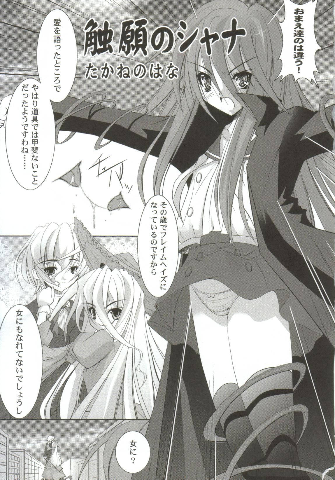 [アンソロジー] ガールズxxx.HG