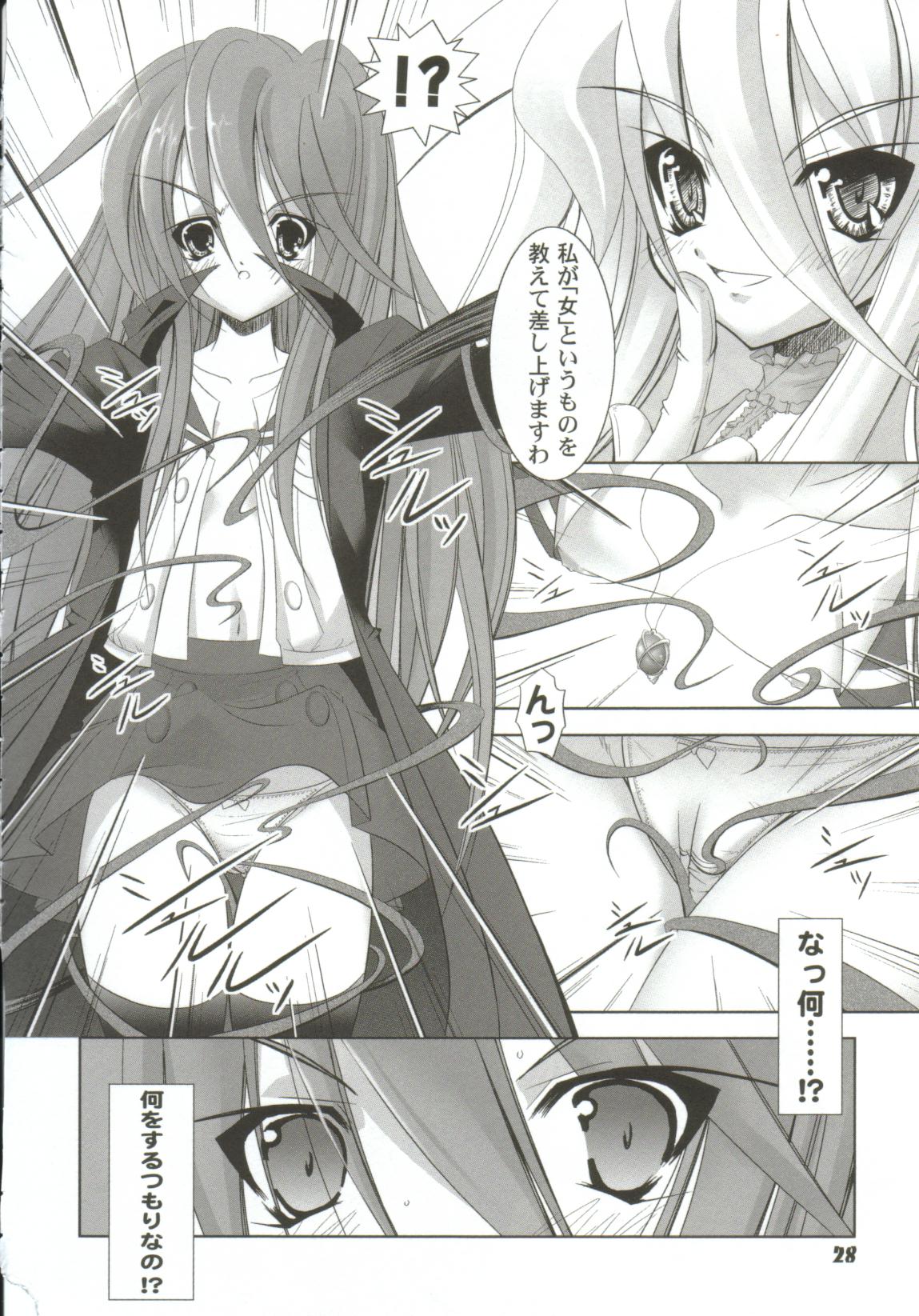 [アンソロジー] ガールズxxx.HG