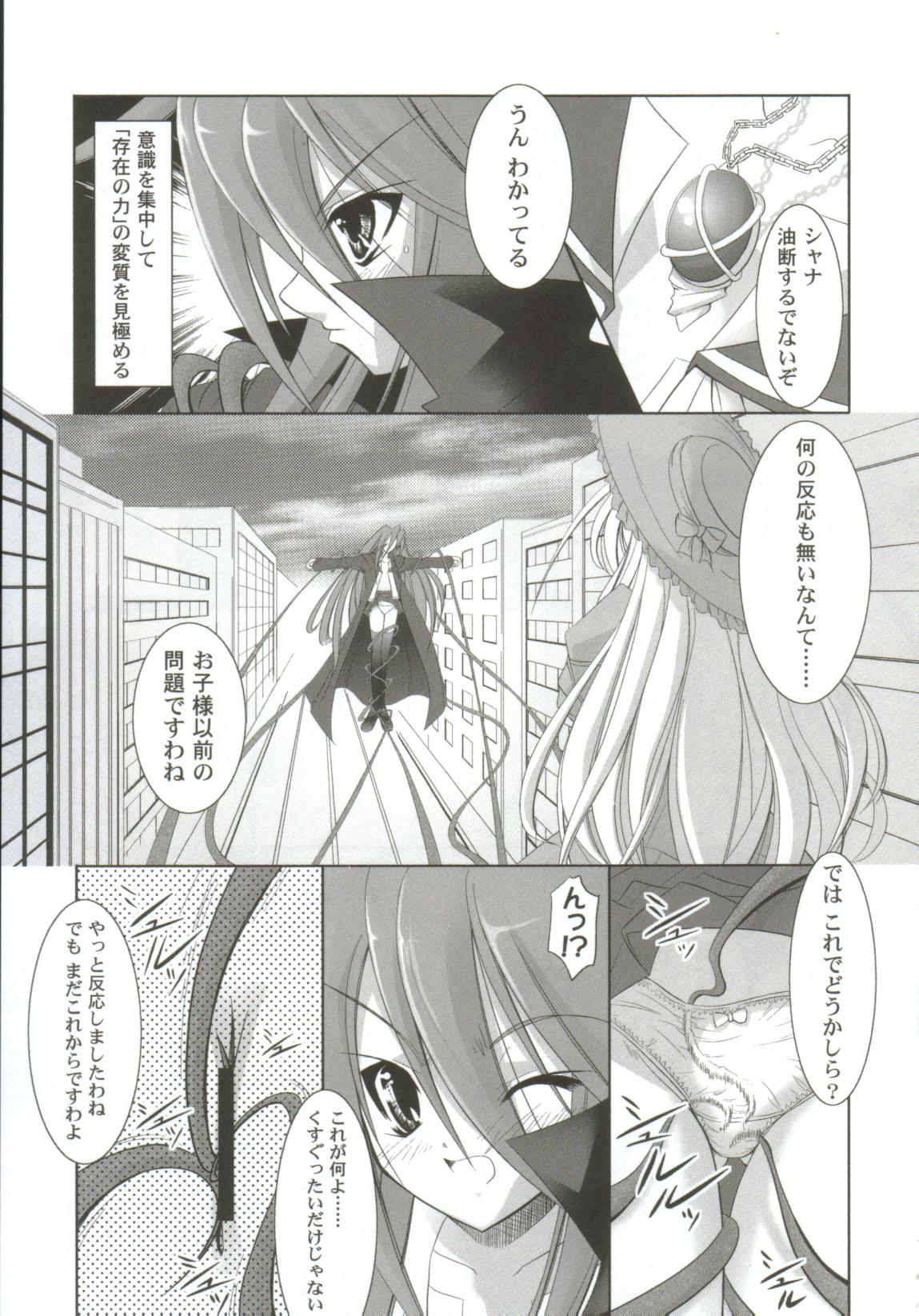 [アンソロジー] ガールズxxx.HG
