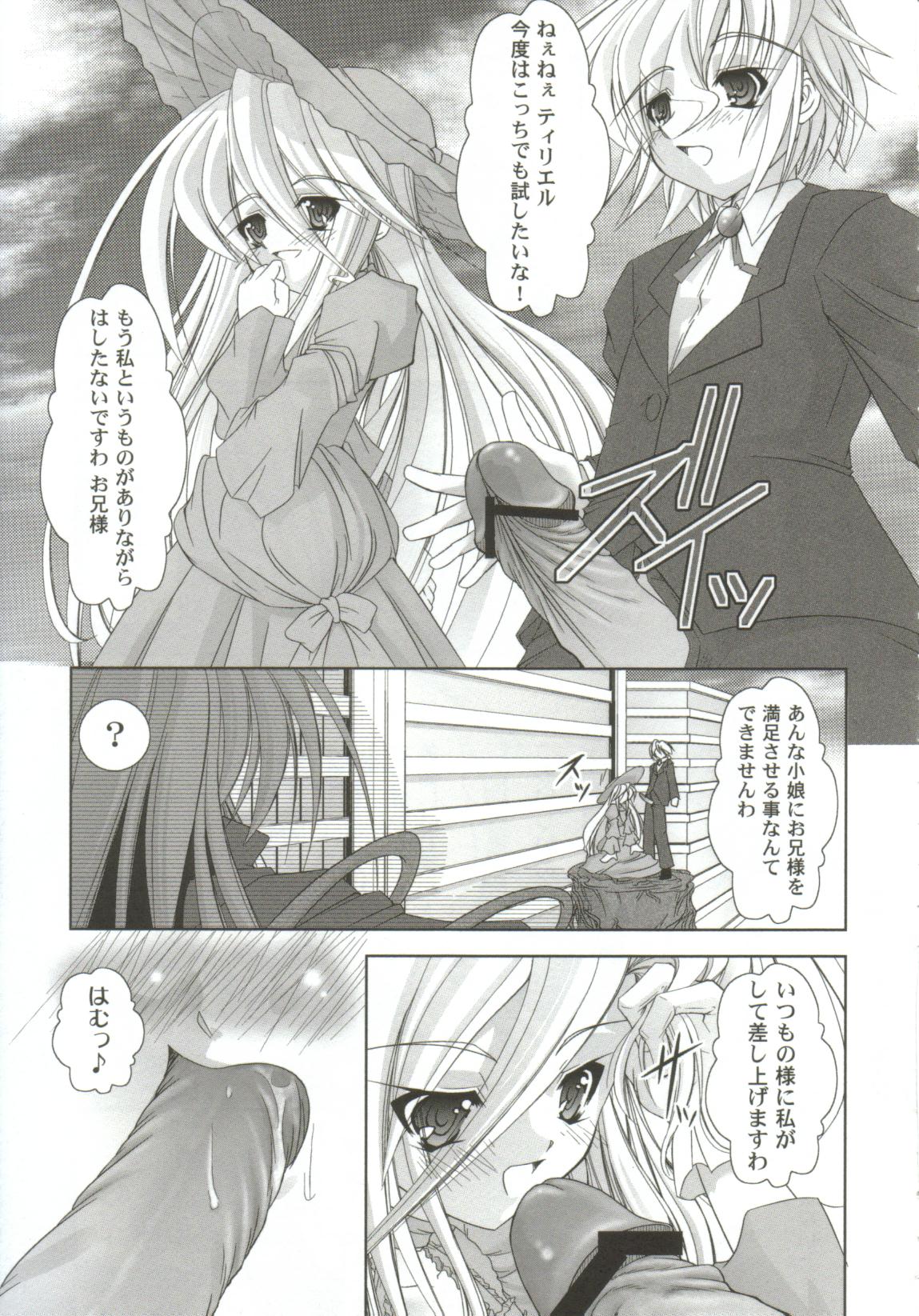 [アンソロジー] ガールズxxx.HG