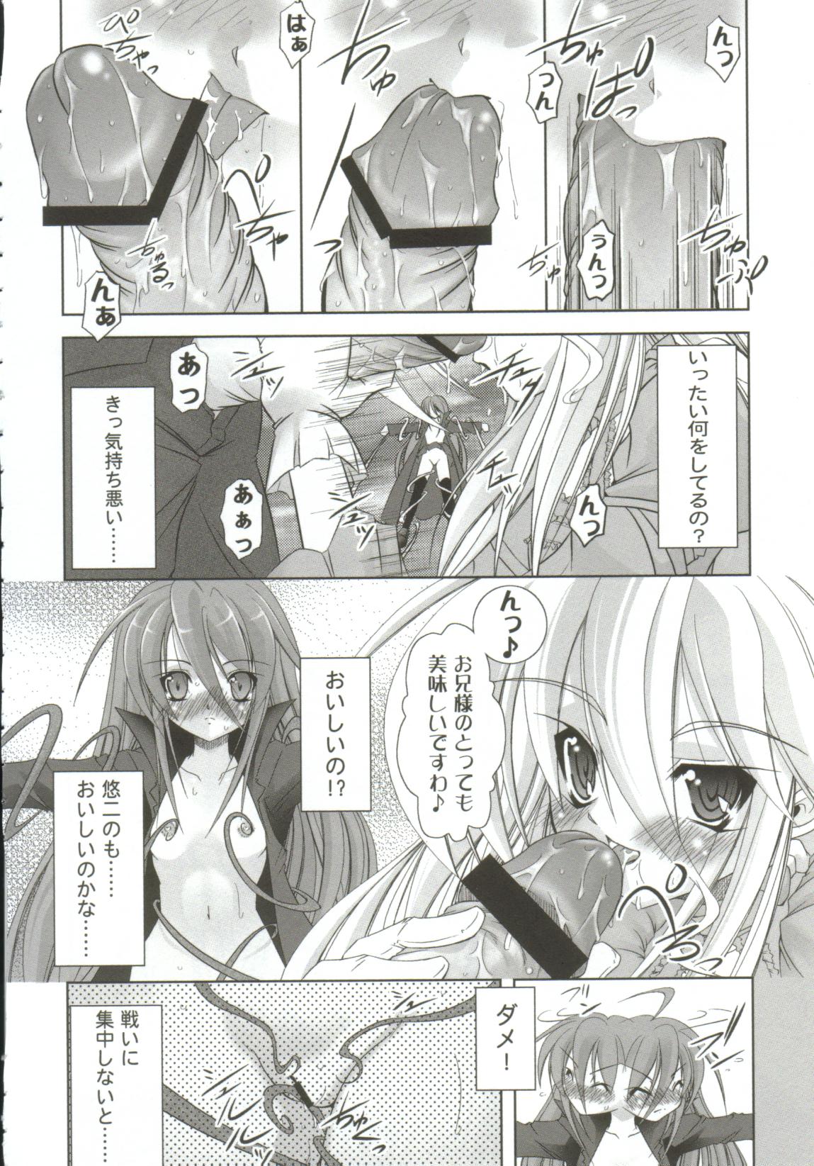 [アンソロジー] ガールズxxx.HG
