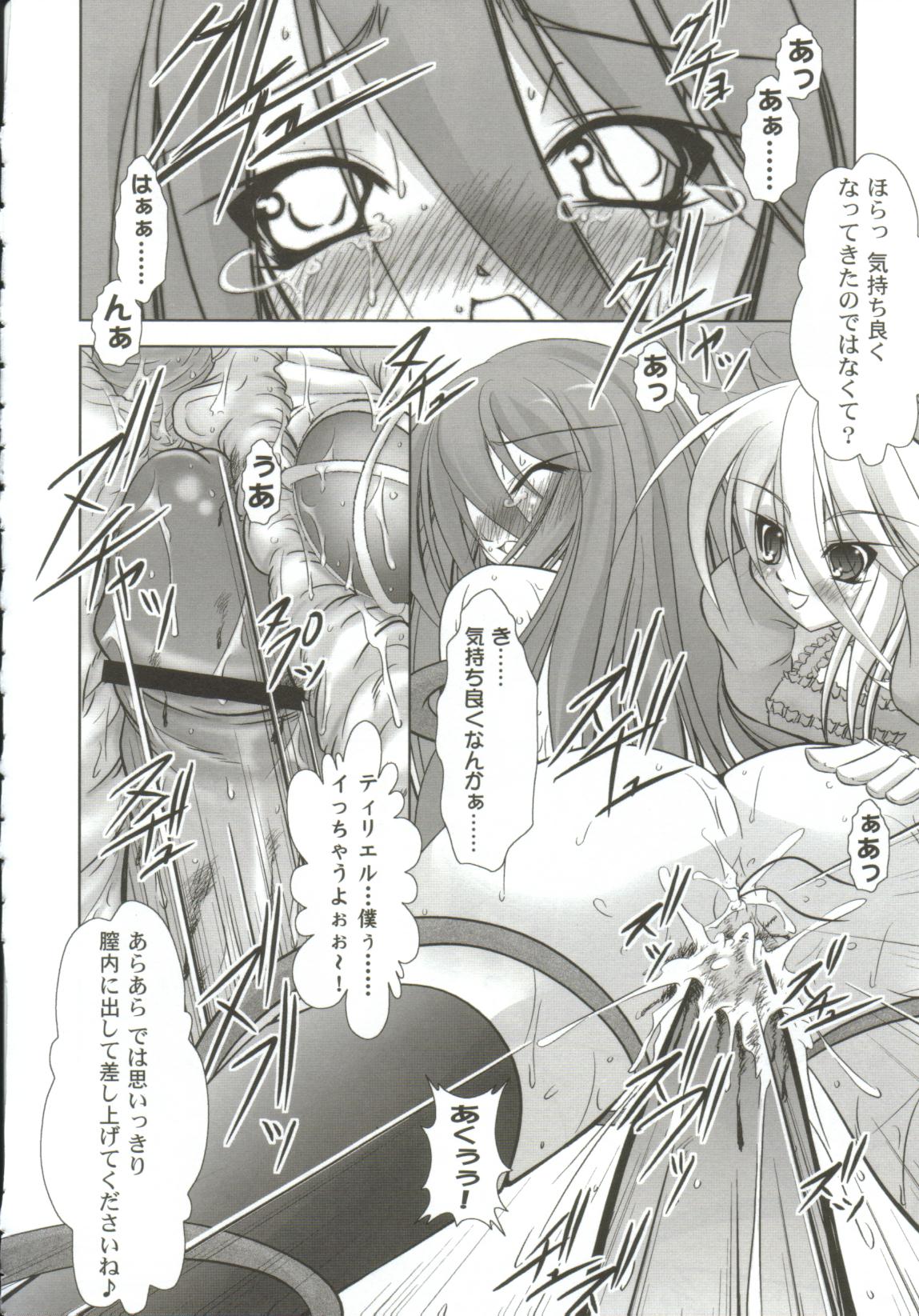 [アンソロジー] ガールズxxx.HG