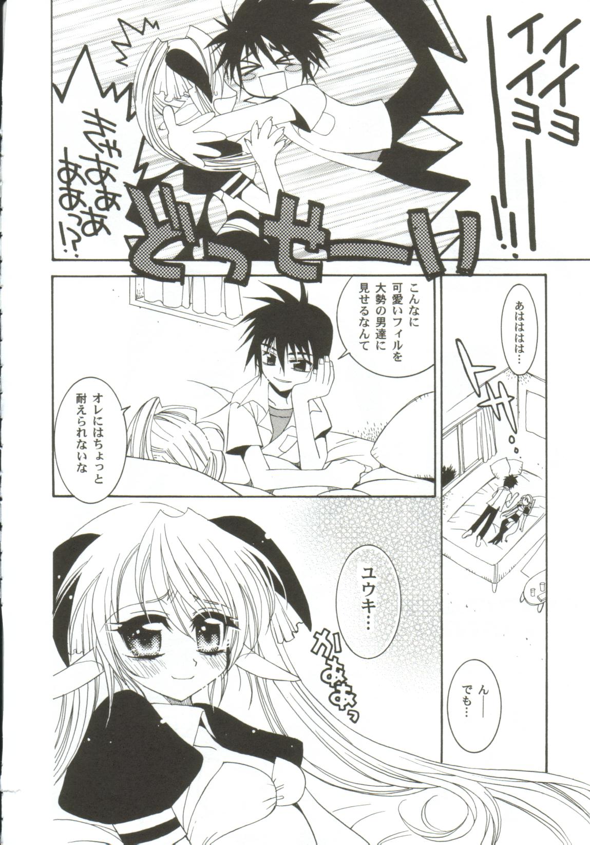 [アンソロジー] ガールズxxx.HG