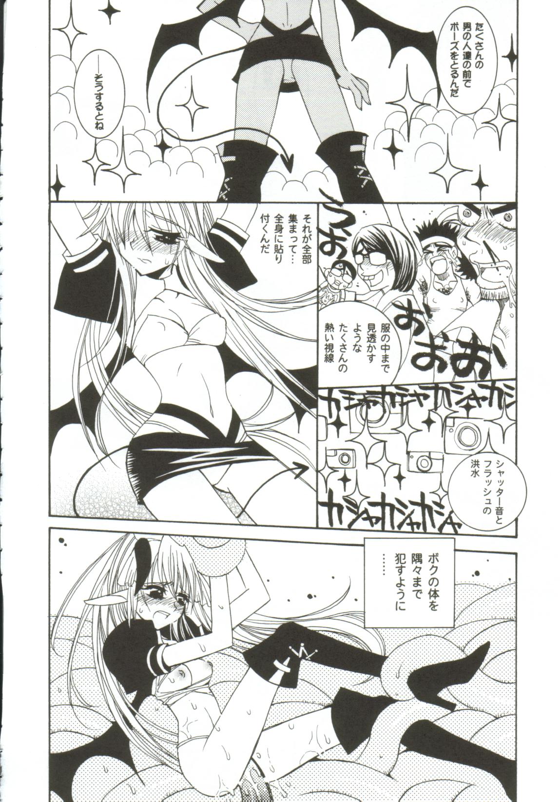 [アンソロジー] ガールズxxx.HG