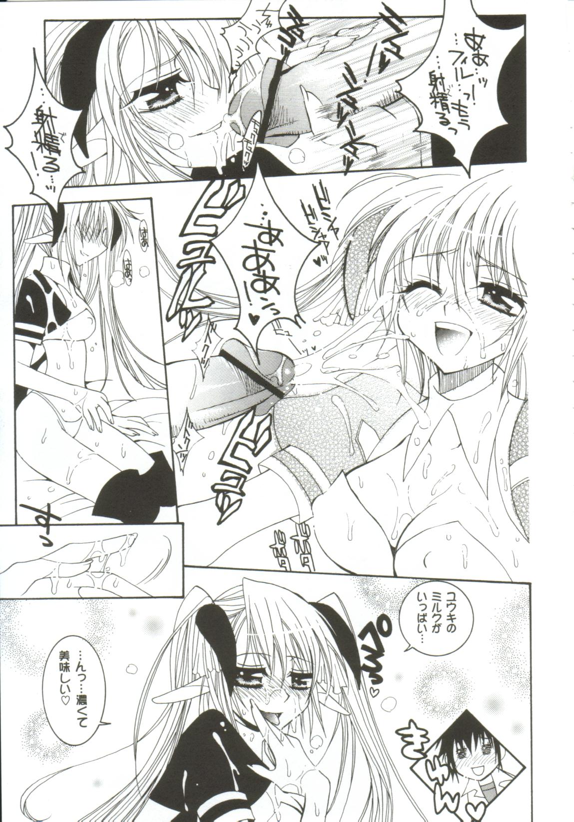 [アンソロジー] ガールズxxx.HG