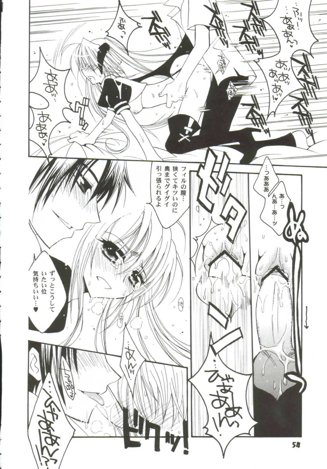 [アンソロジー] ガールズxxx.HG