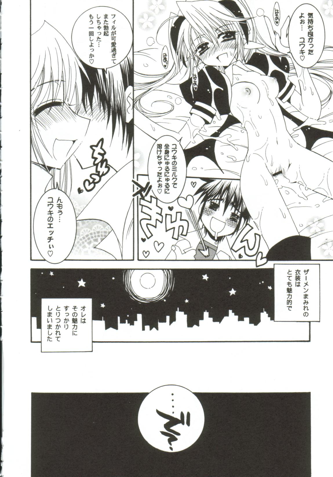 [アンソロジー] ガールズxxx.HG