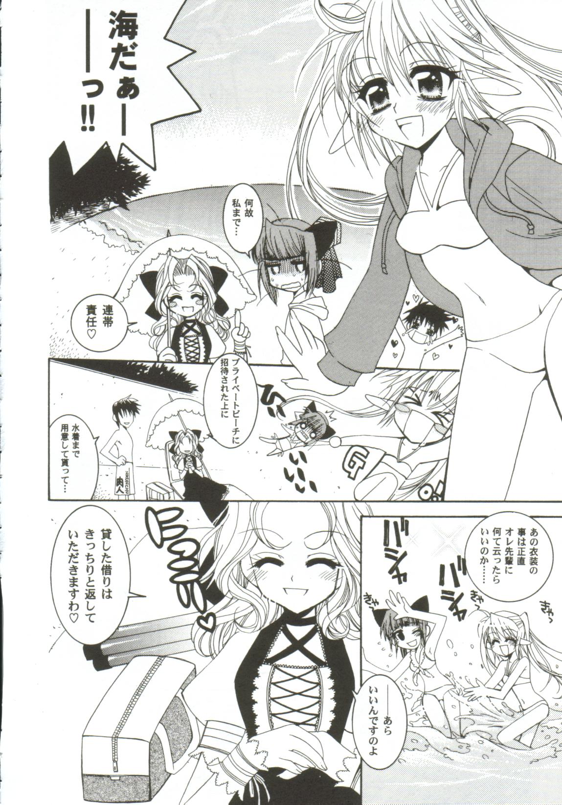 [アンソロジー] ガールズxxx.HG