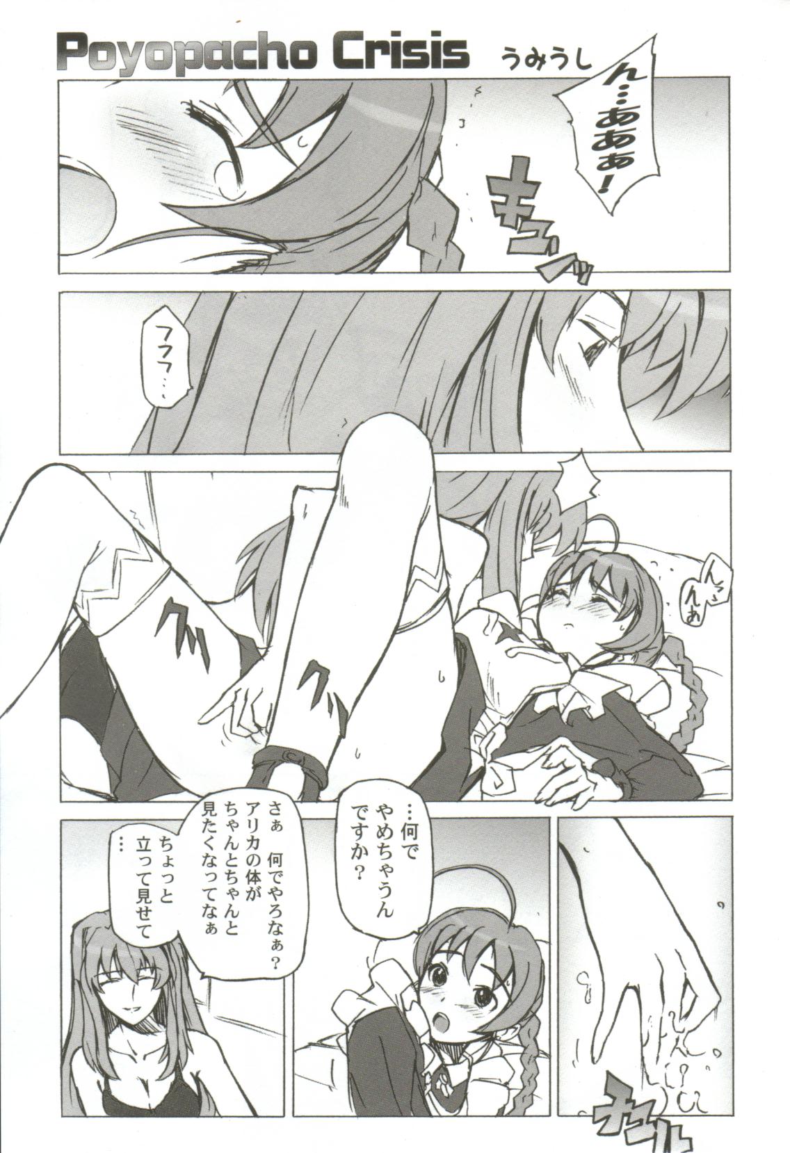 [アンソロジー] ガールズxxx.HG