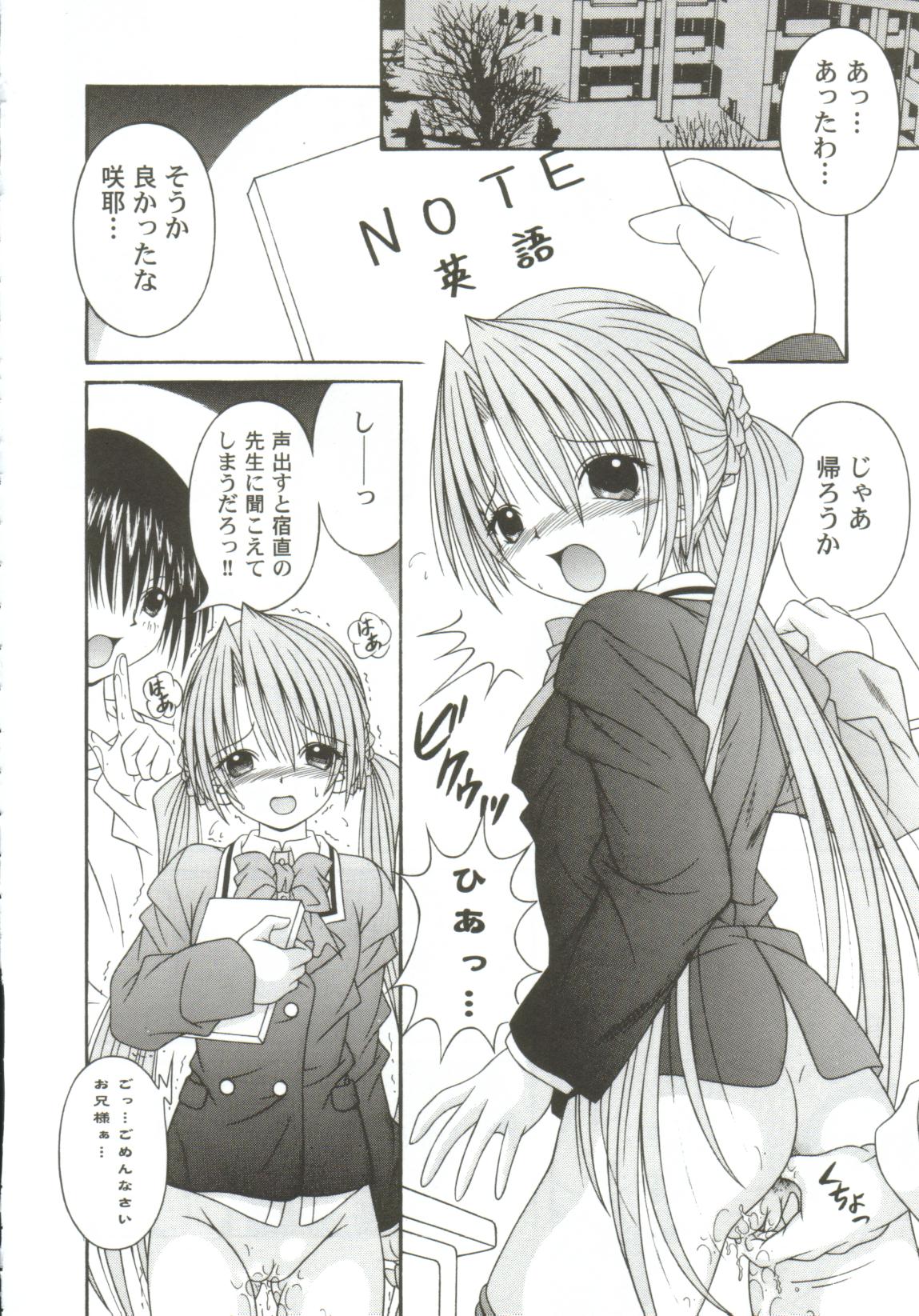 [アンソロジー] ガールズxxx.HG