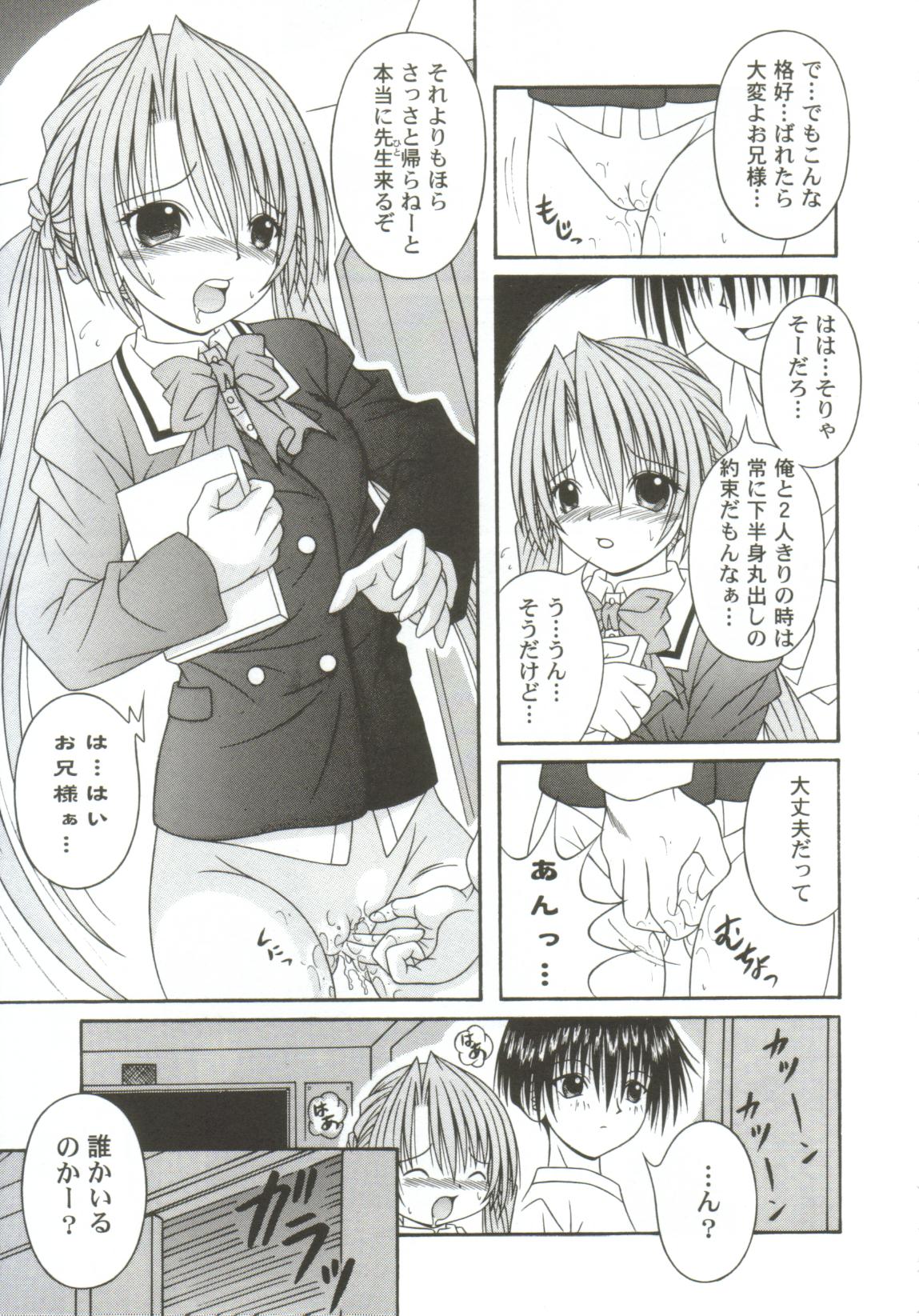 [アンソロジー] ガールズxxx.HG