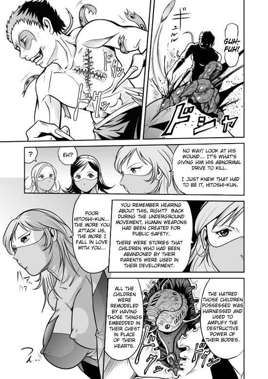 【キシリアン（ゴロマスク）】スプラッタースター【英語】【エレガントサキュバス】