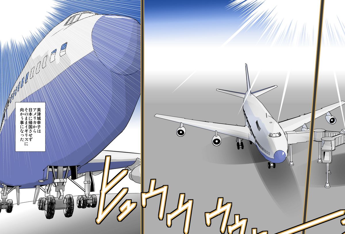 [グローバルワン (MARO)] 英国奴隷メイド物語01