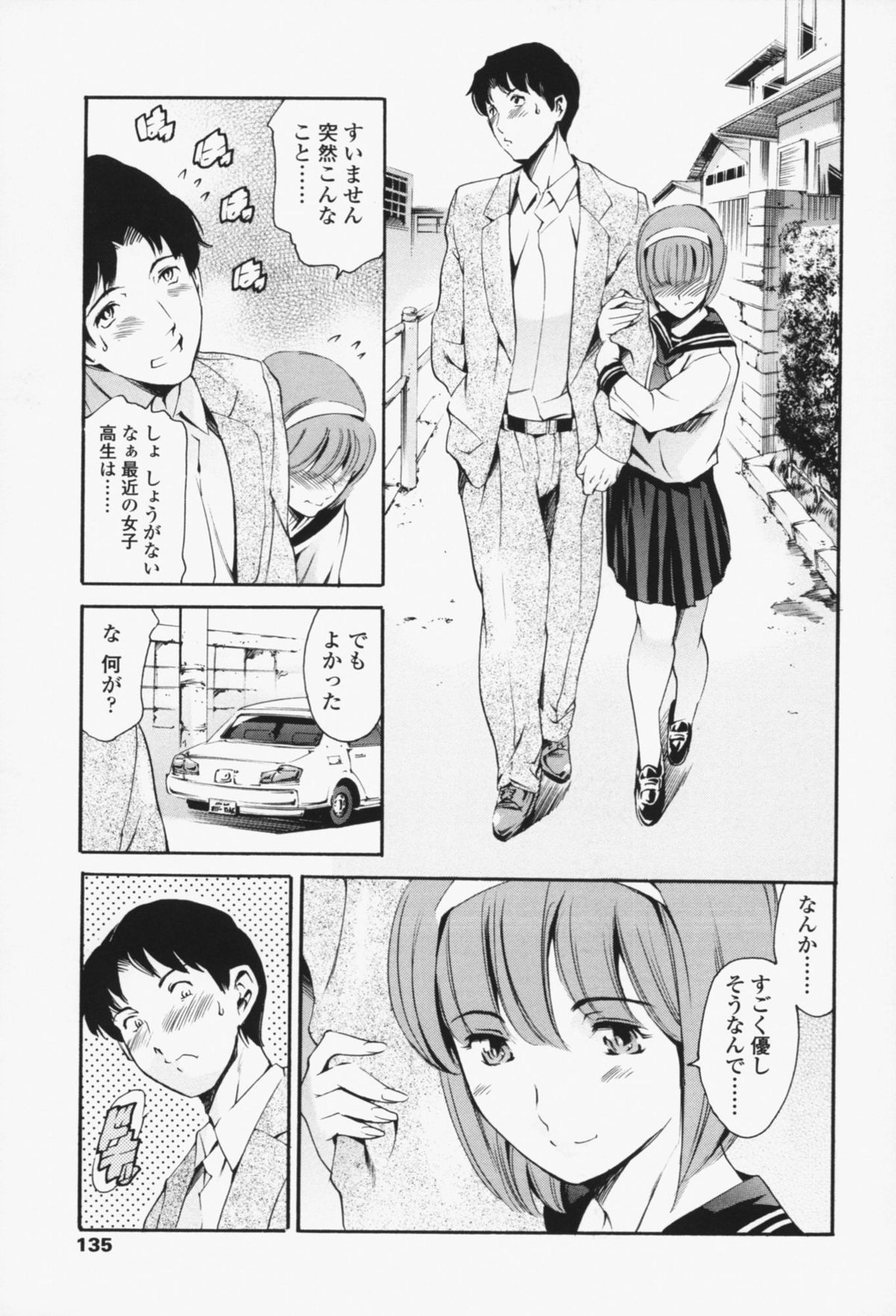 [まぐろ帝國] メイド姉