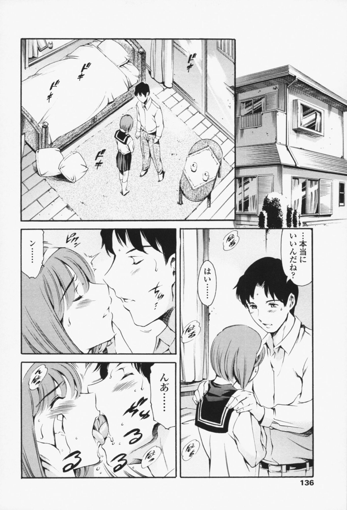 [まぐろ帝國] メイド姉